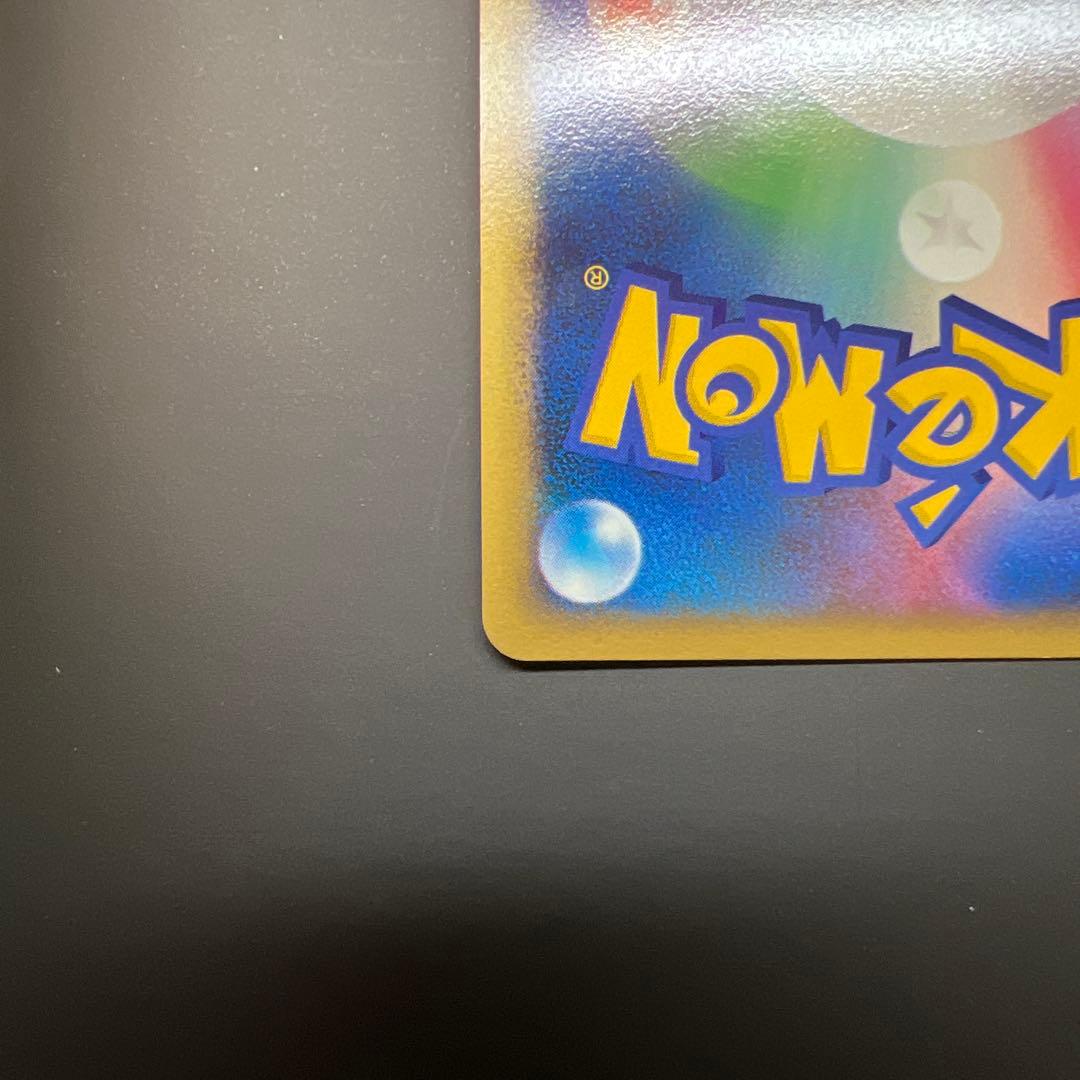 ポケモンカード アルセウスLv100 2枚セット