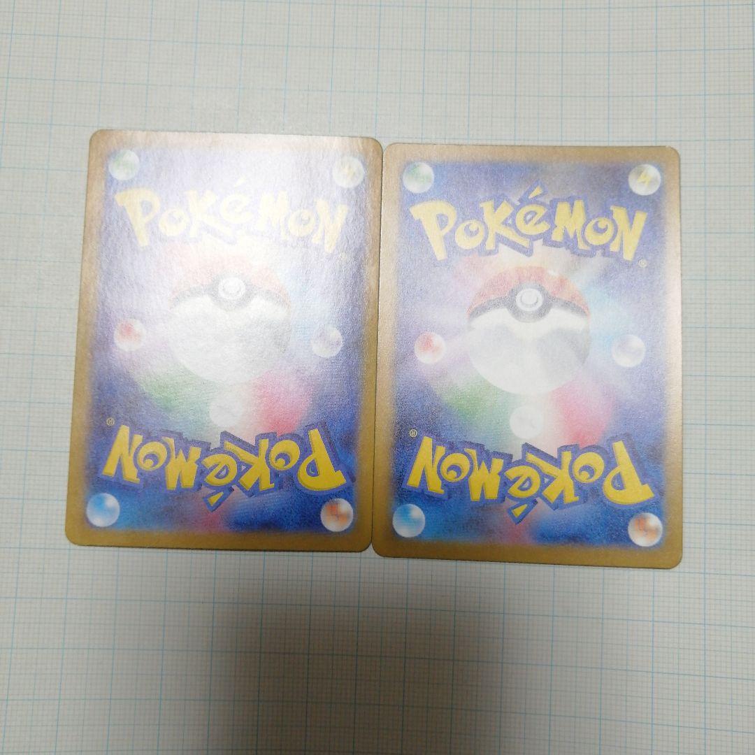 ポケモンカード　ピカチュウex　sar　超電ブレイカー　メガドリーム