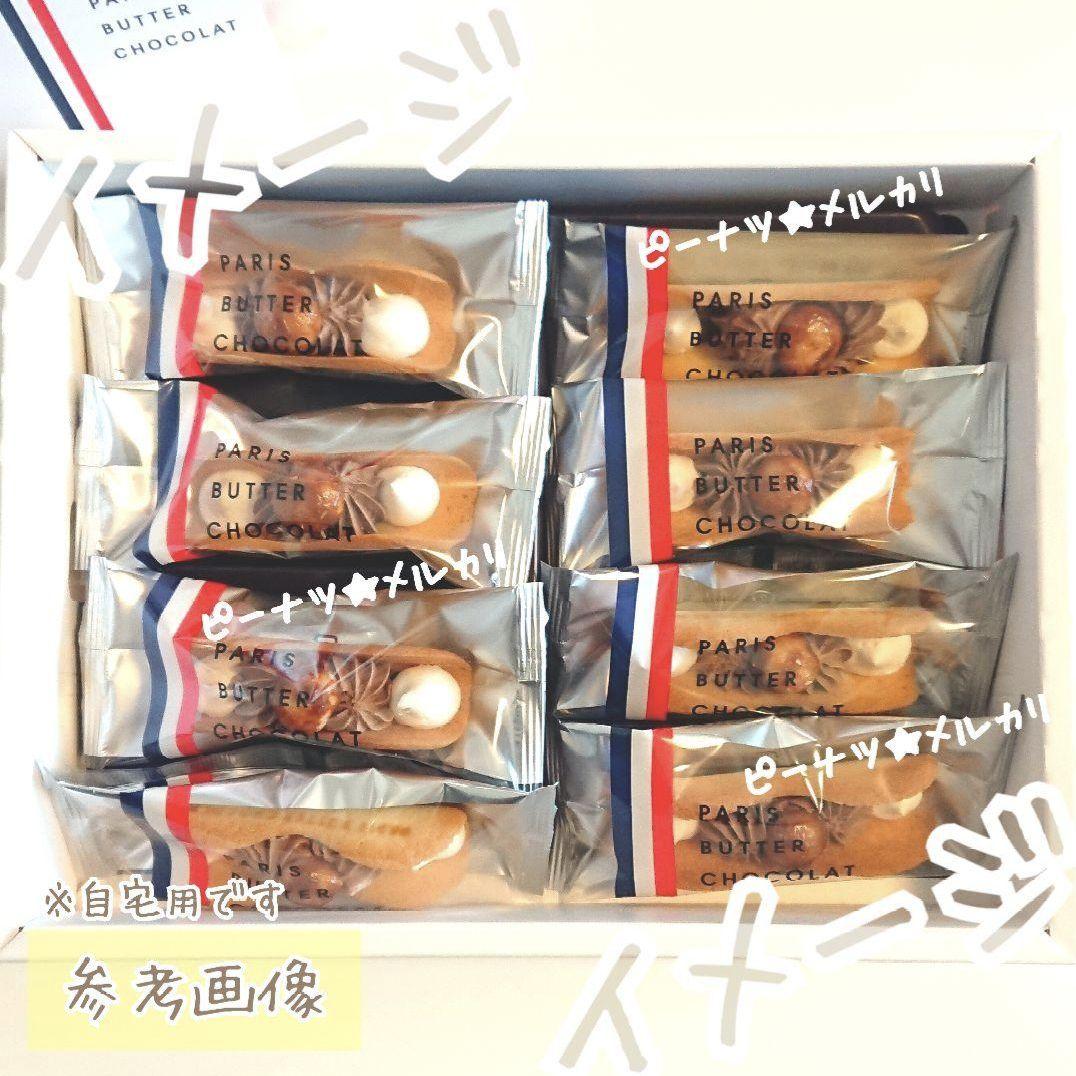 ♥専用♥　お菓子おまとめ