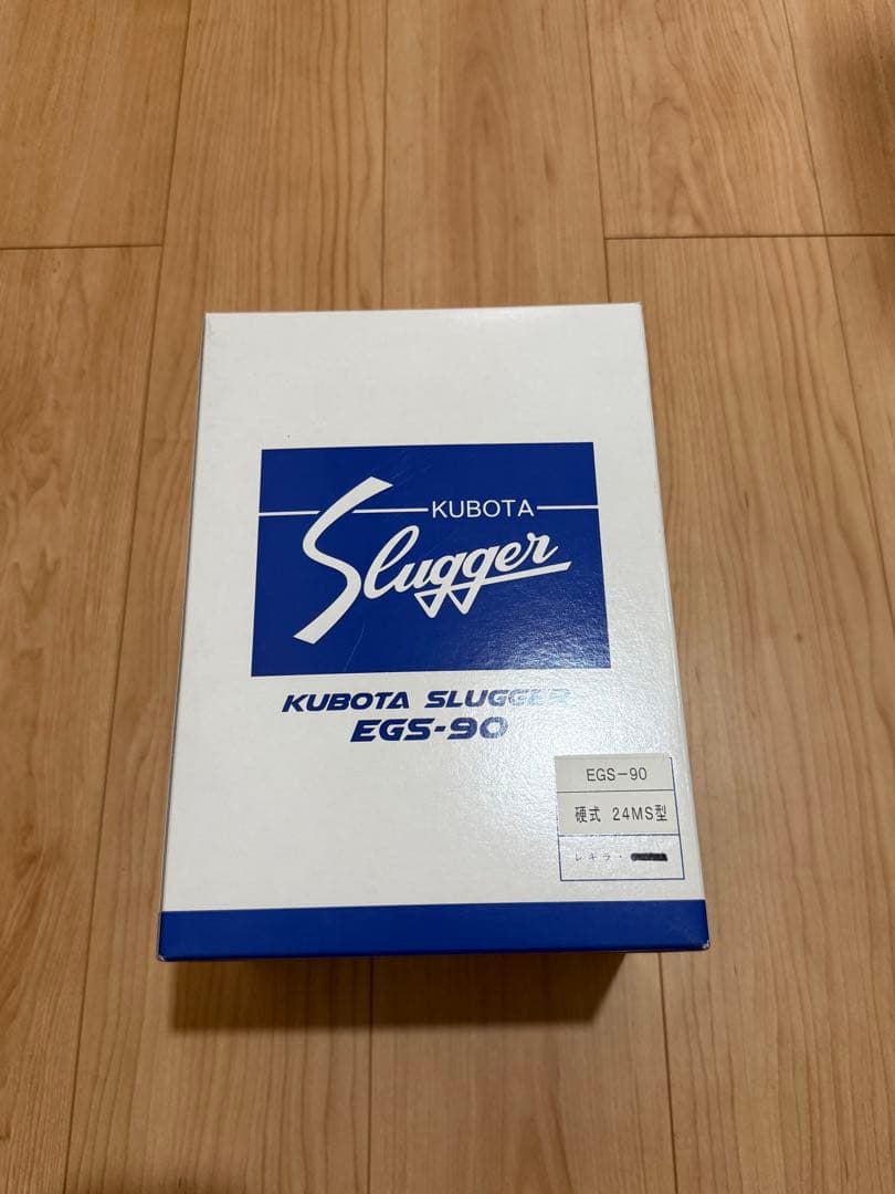 久保田スラッガー 硬式グローブ 限定 江頭名人90周年記念モデル 内野手用