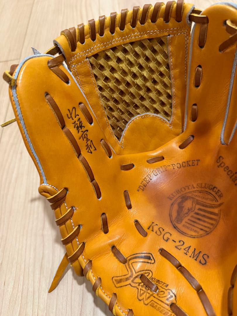 久保田スラッガー 硬式グローブ 限定 江頭名人90周年記念モデル 内野手用