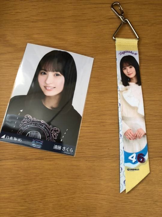 乃木坂グッズ/遠藤さくらの多め！遠藤さくら推しにオススメ！(商品説明写真10枚)