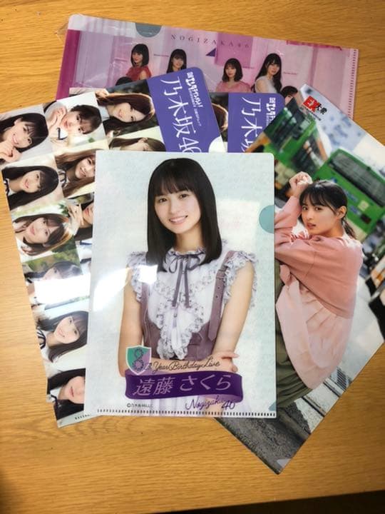 乃木坂グッズ/遠藤さくらの多め！遠藤さくら推しにオススメ！(商品説明写真10枚)