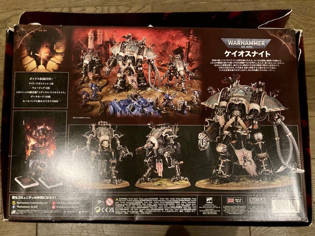 その他 WARHAMMER CHAOS KNIGHTS ABOMINANT