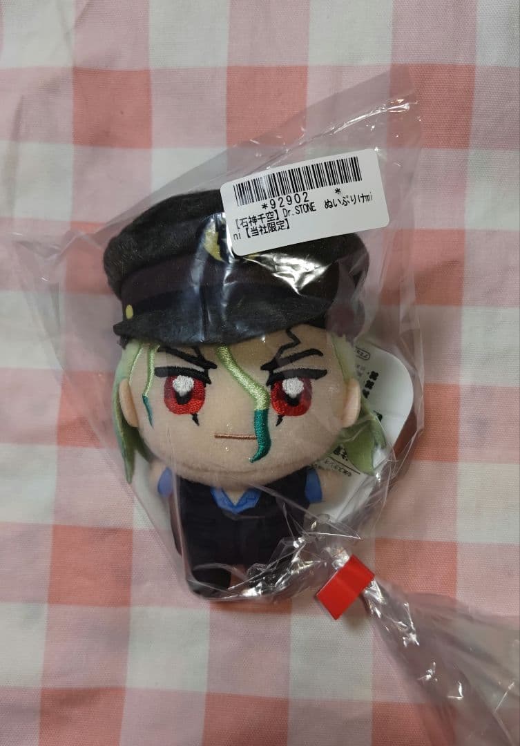 Dr.STONE　ぬいぷりけmini【当社限定】【4個セット】