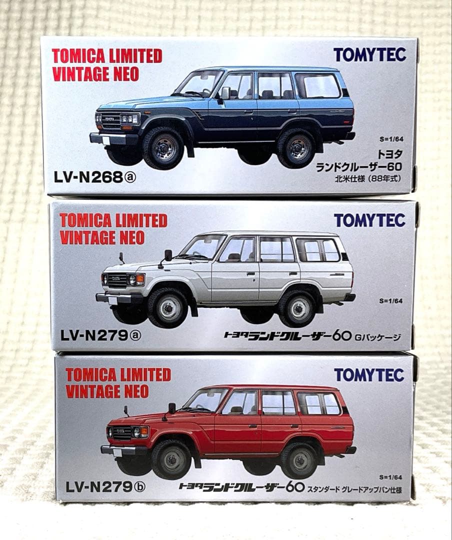 LV-N ランドクルーザー60　3種セット