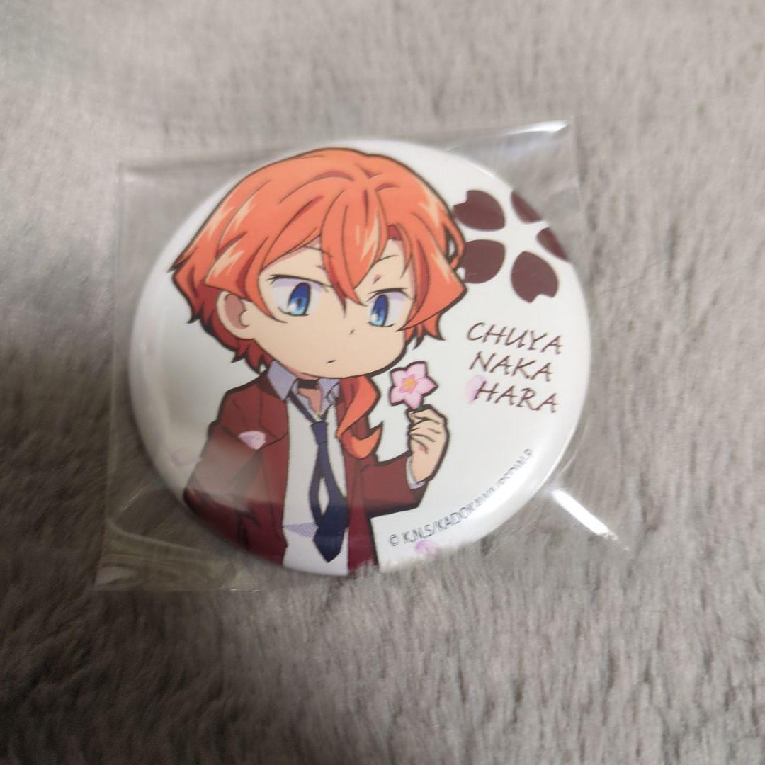 文豪ストレイドッグス わん！ 中原中也 缶バッジ