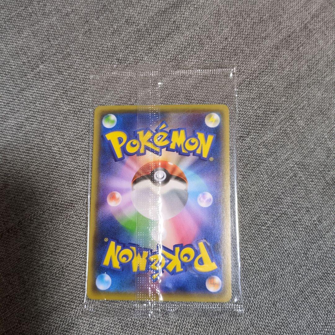 ポケモンカード　プロモ 未開封パック　５種　NAGABA他