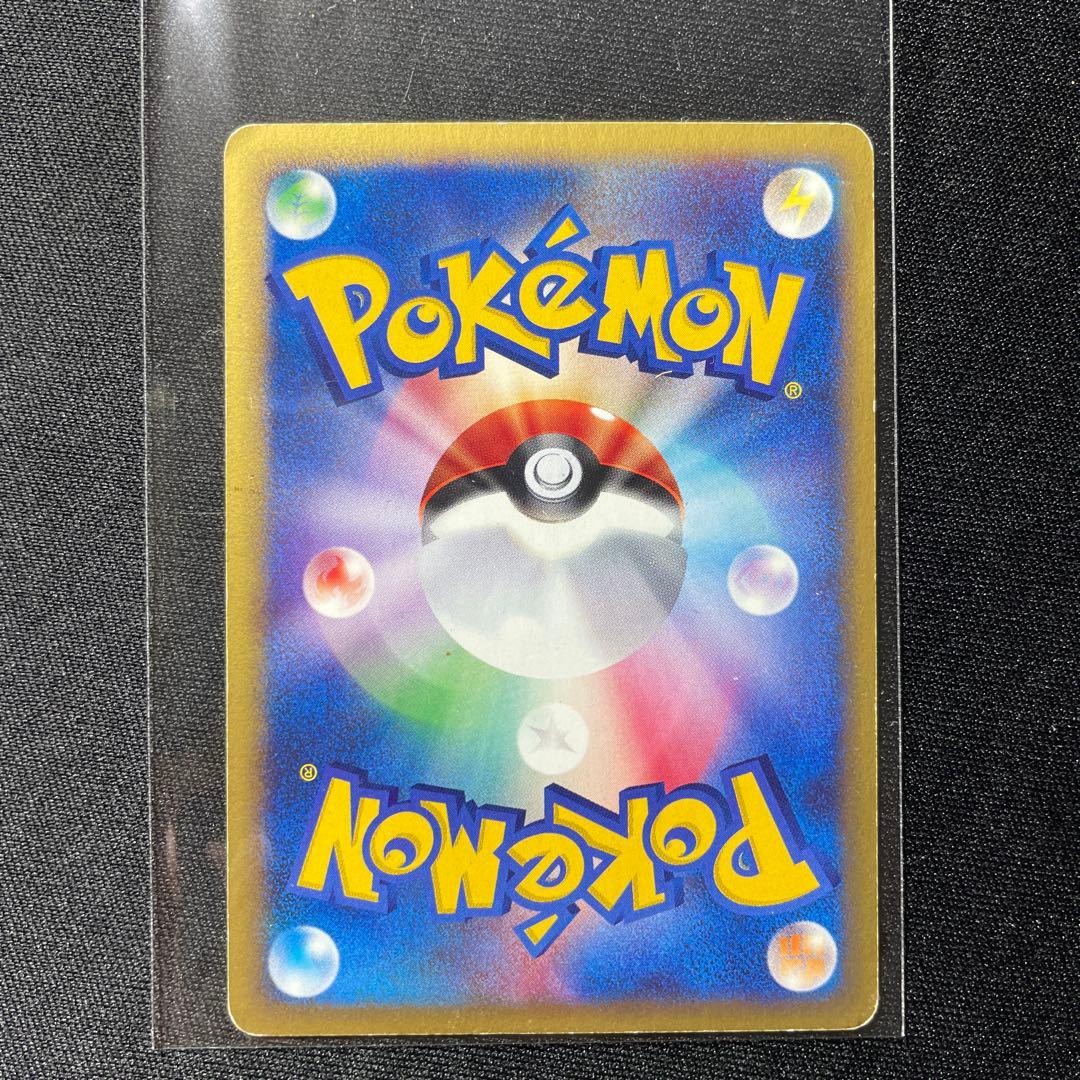 ピカチュウ マクドナルドオリジナル ミニマム★パック 010/018