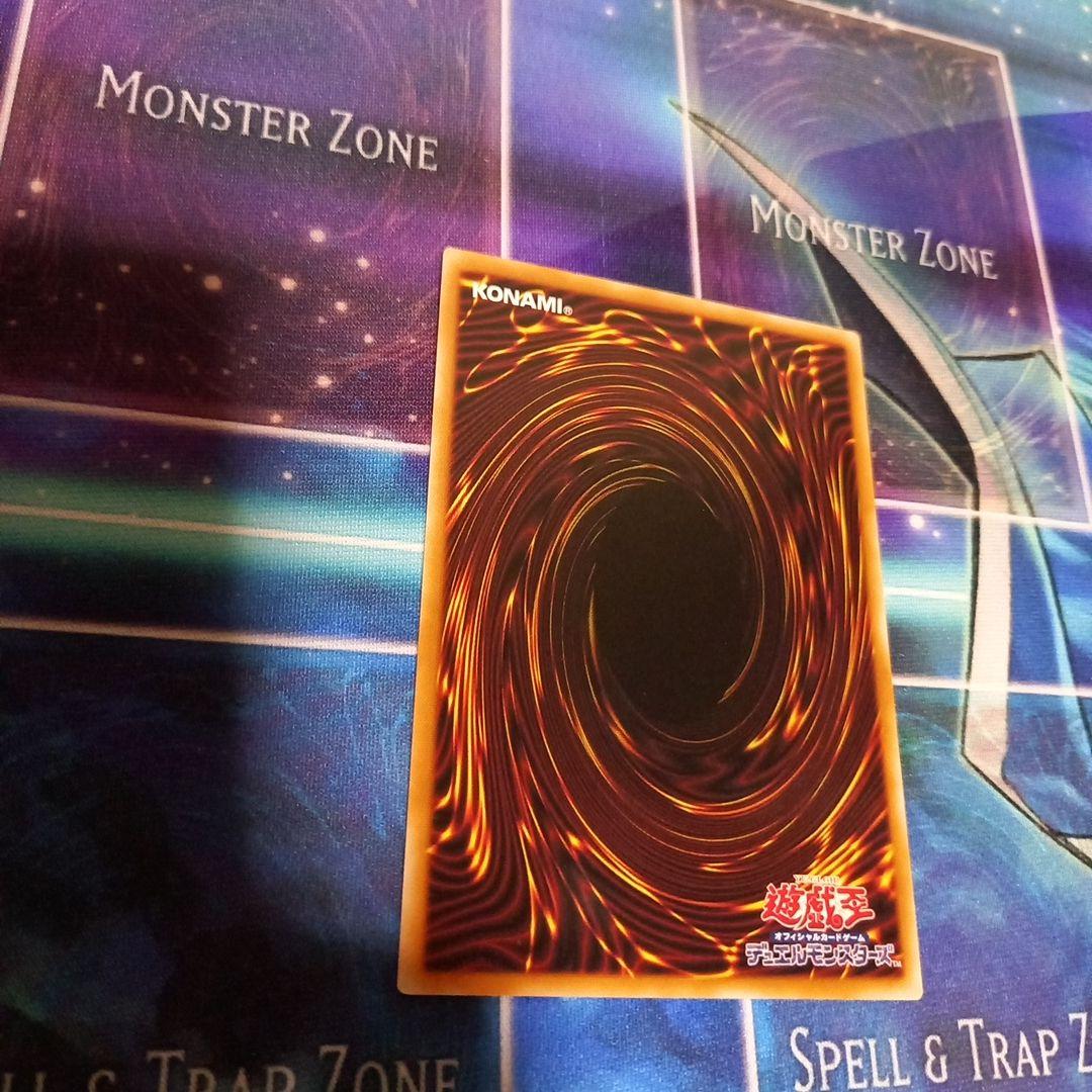 遊戯王　黒き竜のエクレシア 　プリズマティックシークレット