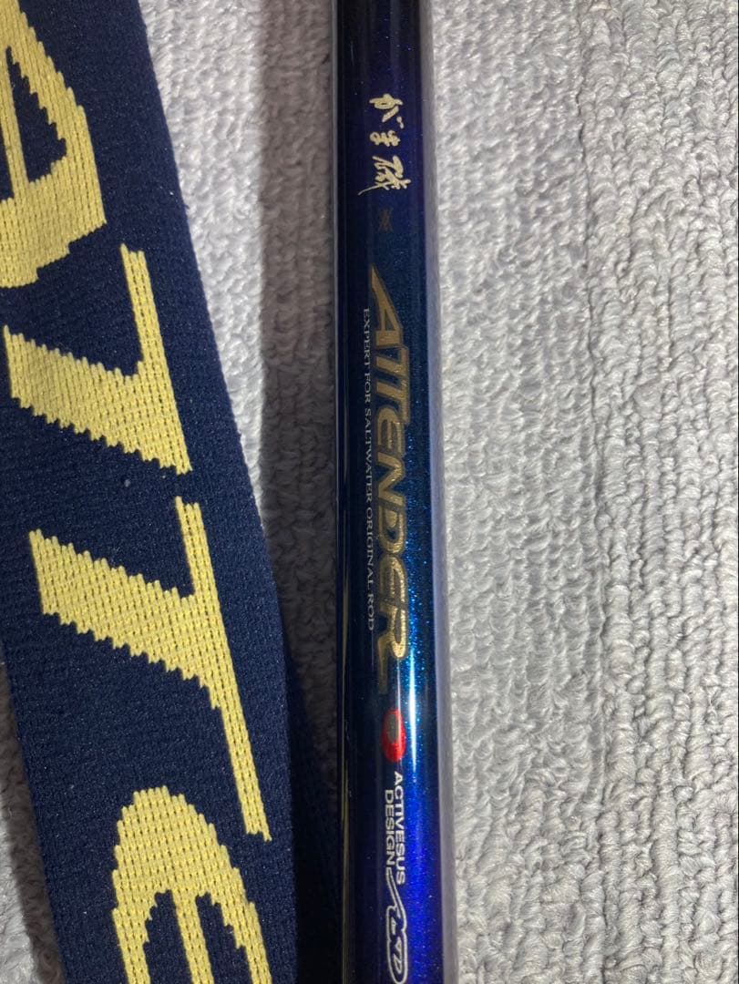 がまかつ　アテンダー1.5-50