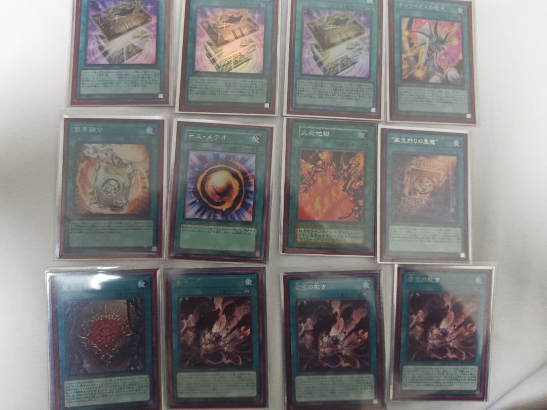 黒魔導の執行官 先行ワンキル 構築済みデッキ