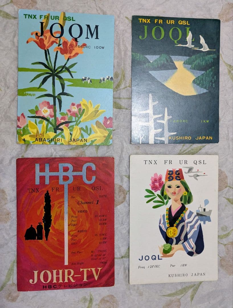 omocha1963yoshi様 ベリカードセット②