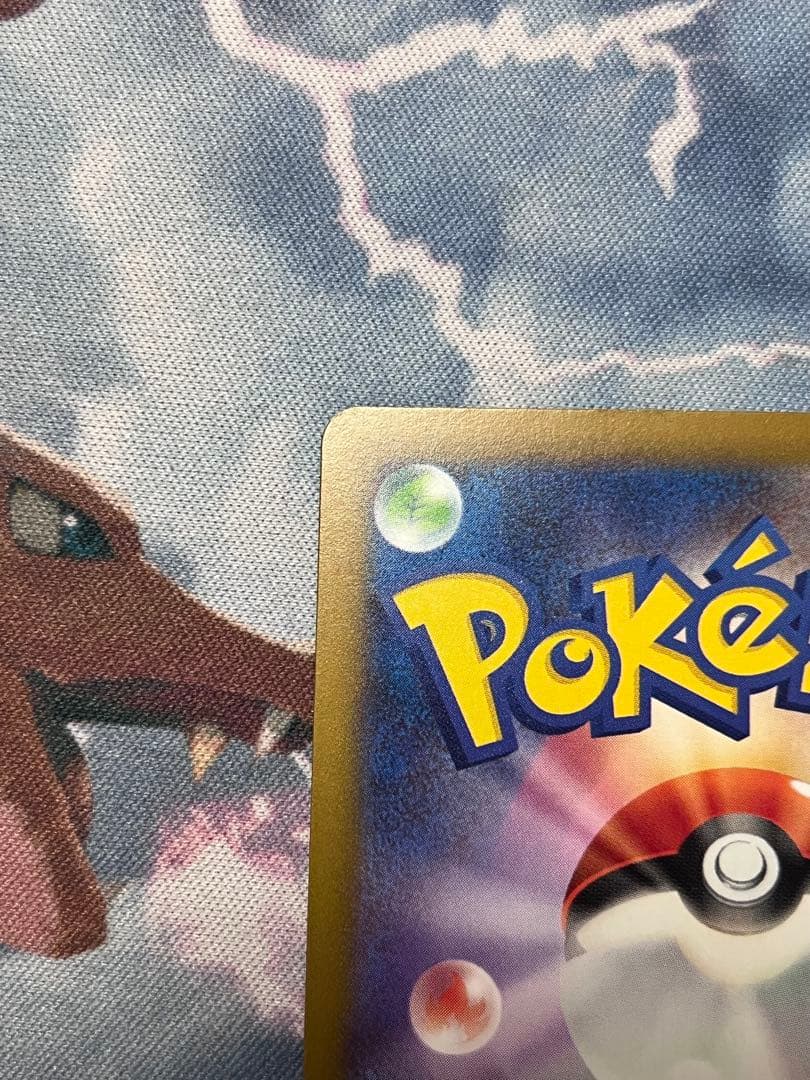 ポケモンカード メガリザードンX ex MA中国語箔押しエラー品　超希少品　初版