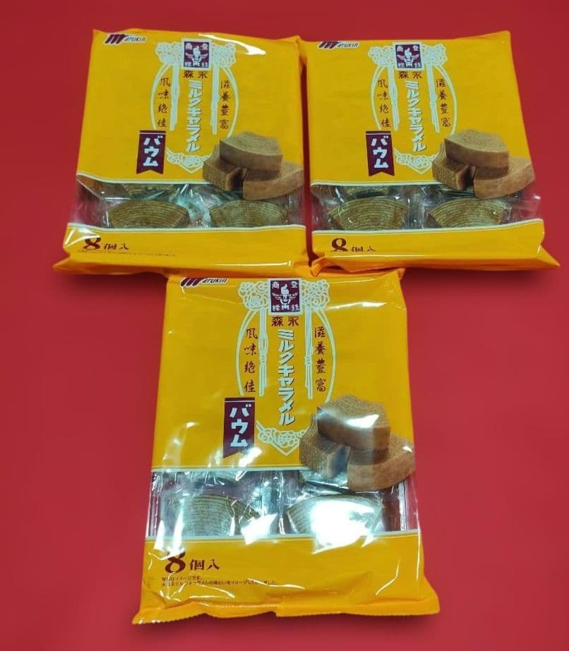 よ*ー様 ブラックサンダー 8個入り