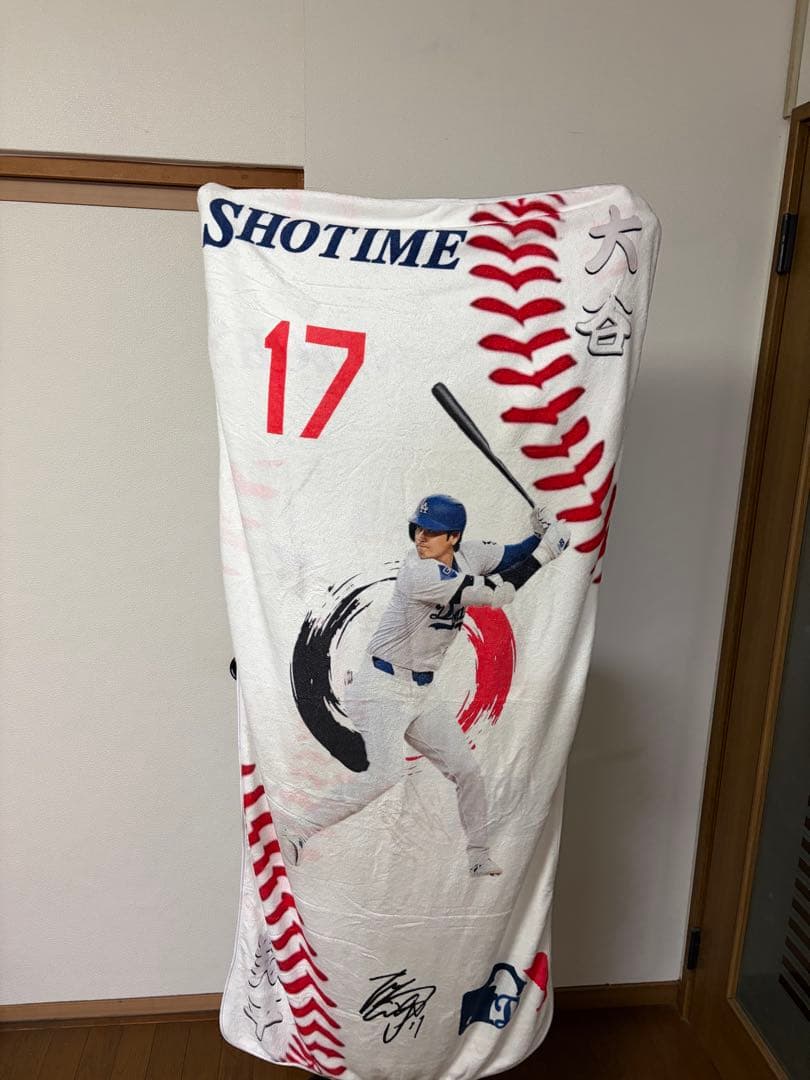 ショートタイム タオル 背番号17