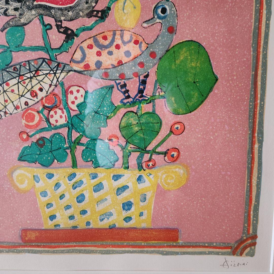 ポール.アイズピリ　不思議な花 【大判リトグラフ】21/200