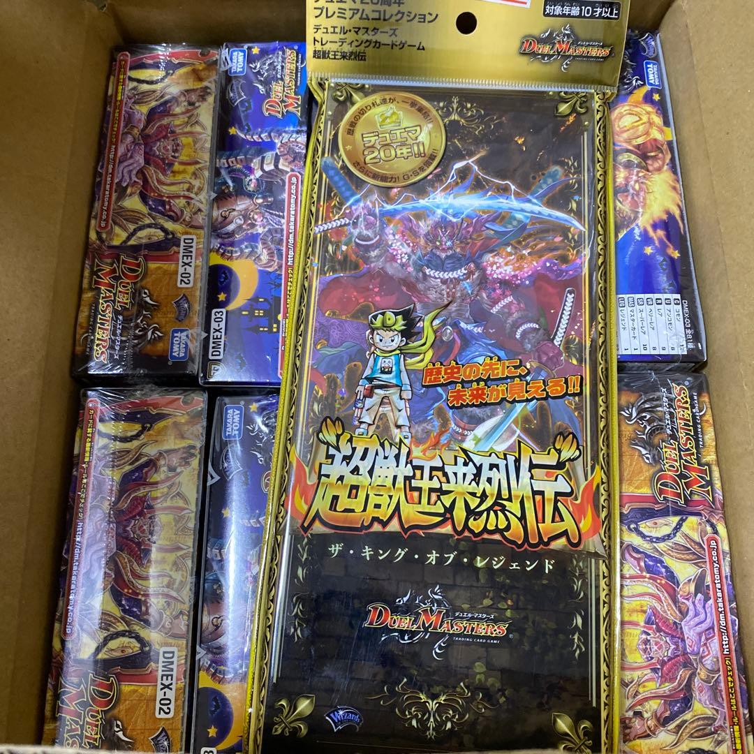 I*A様 デュエルマスターズ　2種11BOX＋α