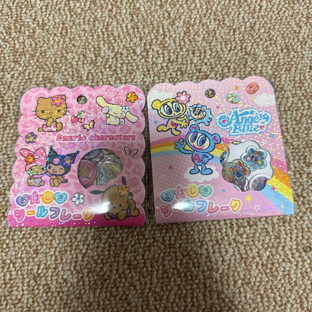 うるちゅる　コットンパフィー　おはじき　タイル　ウォーターシール　大人の図鑑