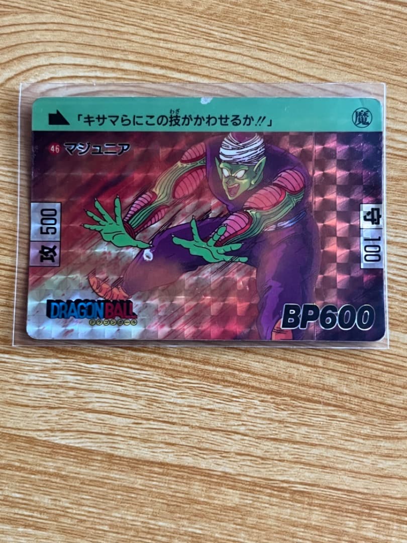 極貴重　ドラゴンボールカードダス　孫悟空　マジュニア