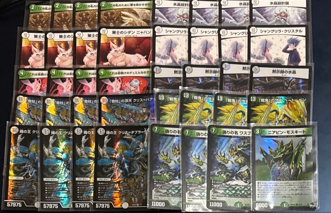 零緑ゼニス　デッキ