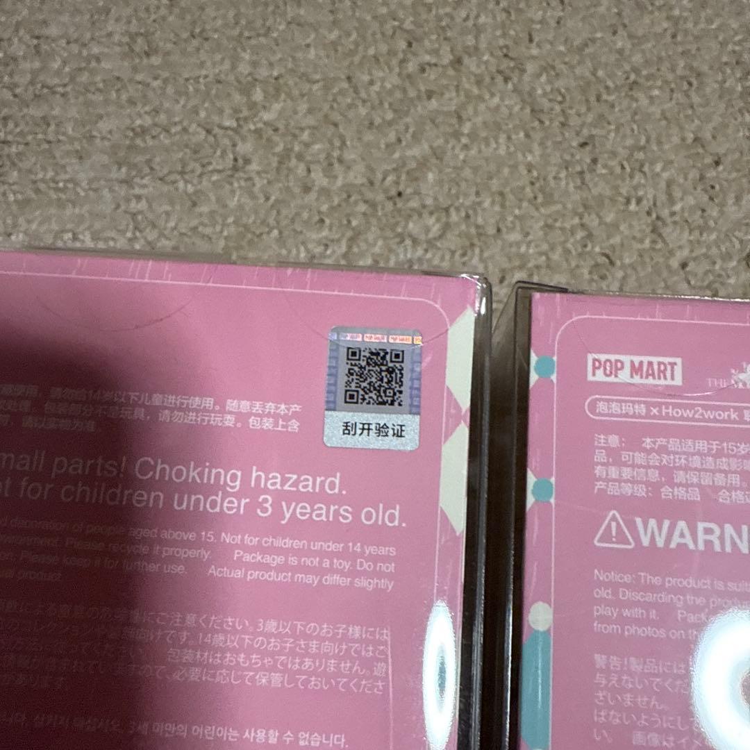 POPMART LET'S CHECKMATE ぬいぐるみペンダント 2箱