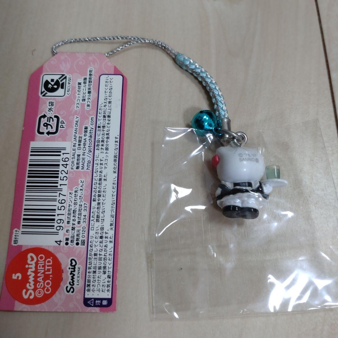 ご当地キティ 萌え～日本橋 大阪限定 メイド