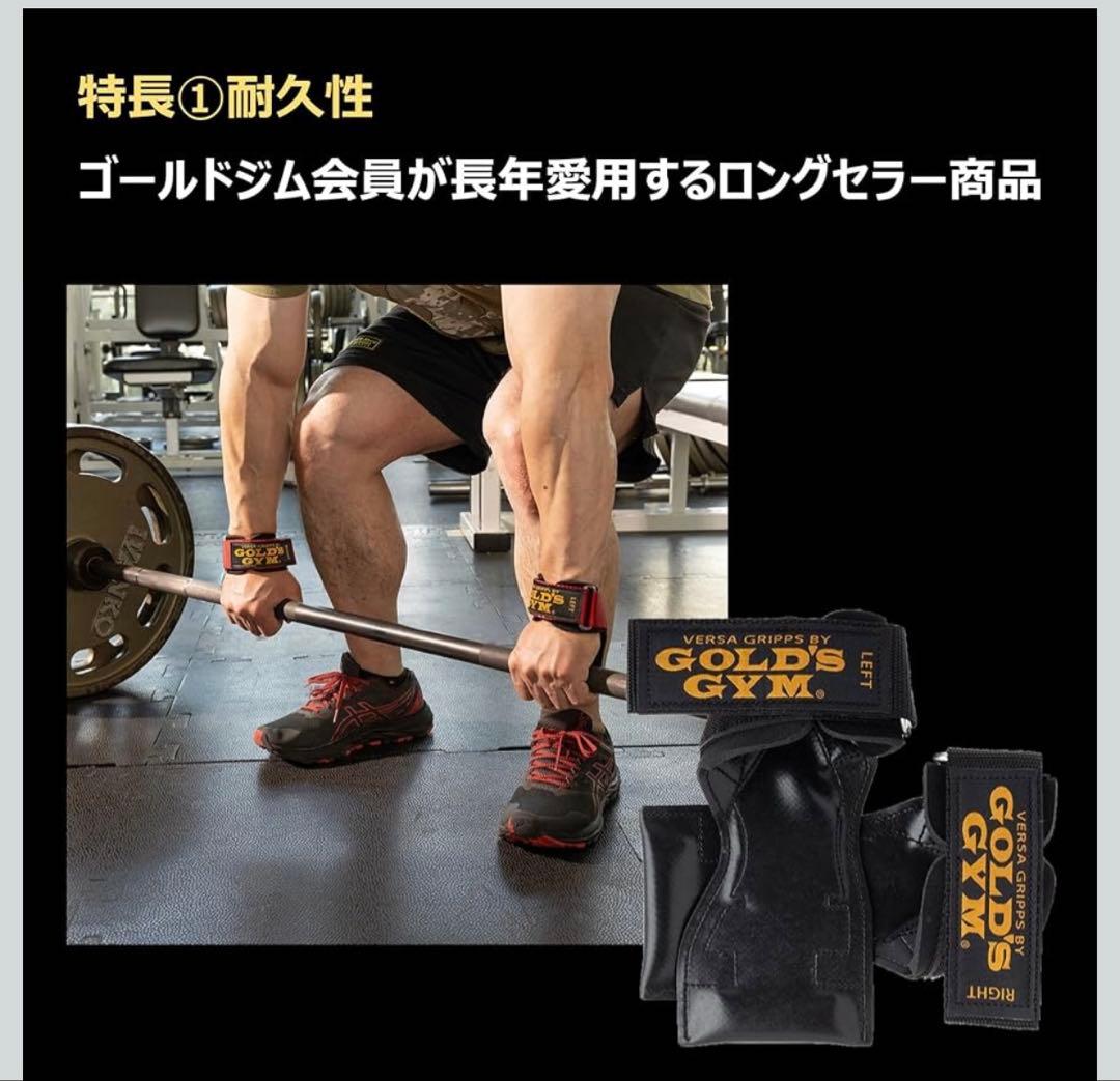 【値下げ】ゴールドジム パワーグリッププロ G3710 M