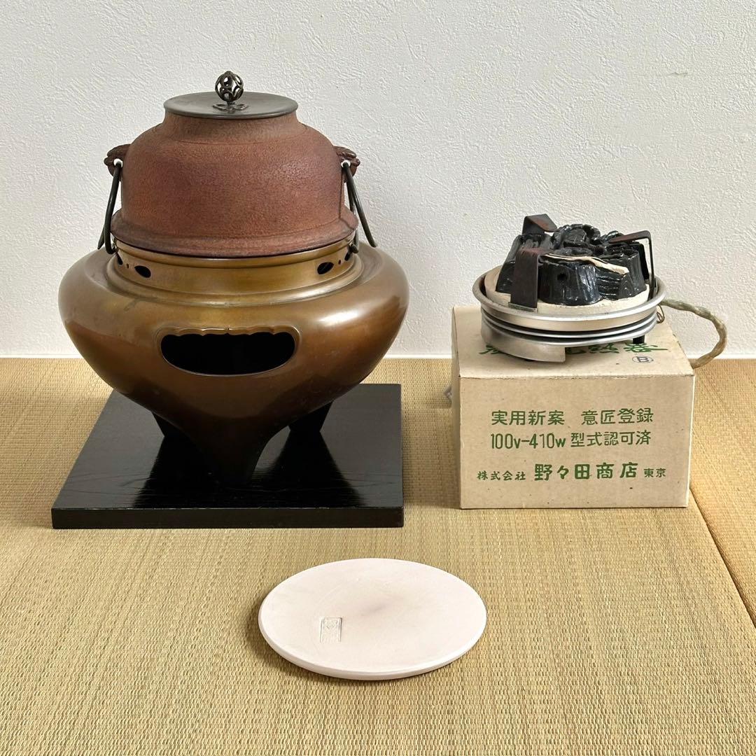 唐銅【朝鮮風炉釜 茶釜】釜環 銅蓋 電熱器付 茶道具