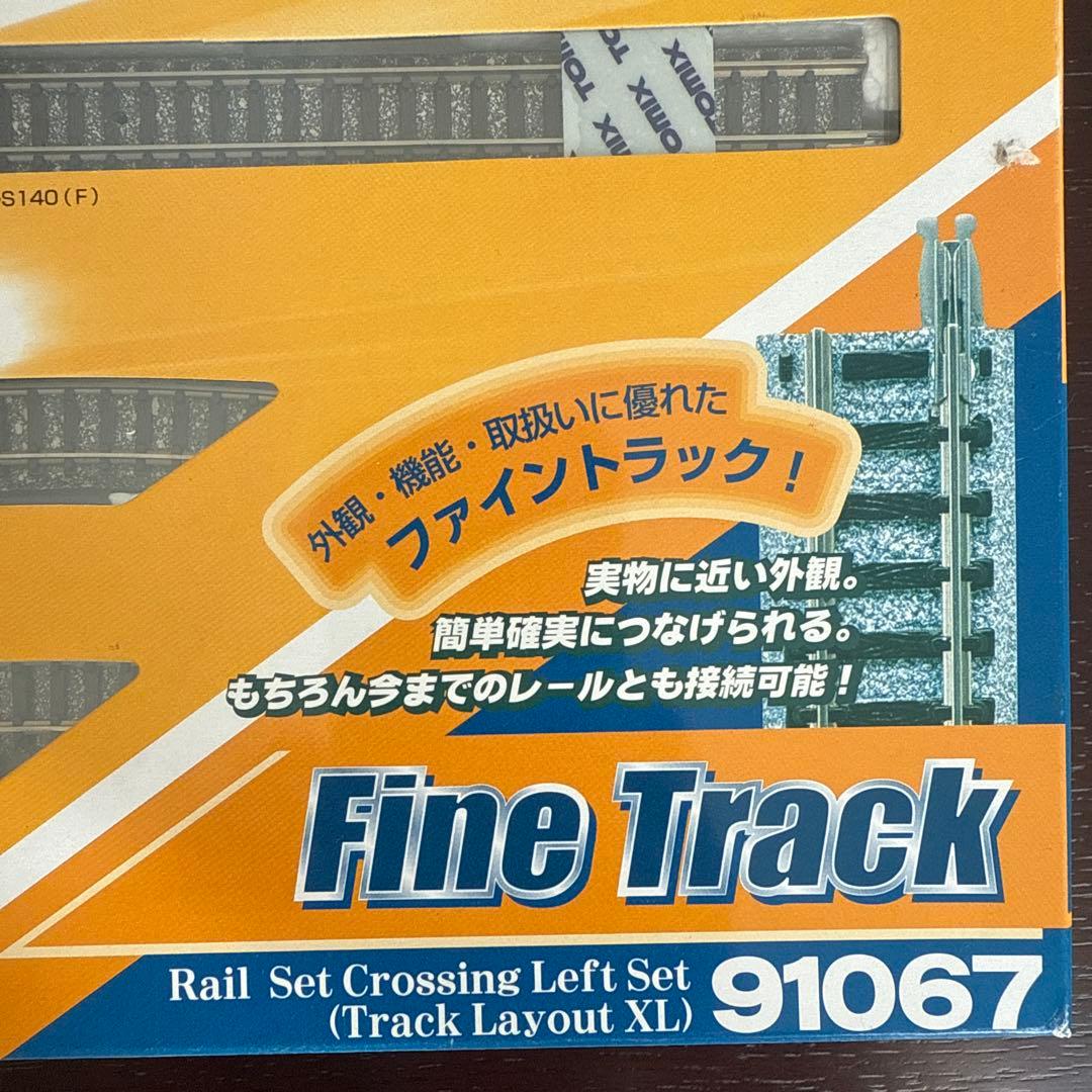 【未使用】TOMIX Nゲージ 91067 レールセット平面左交差セットXL