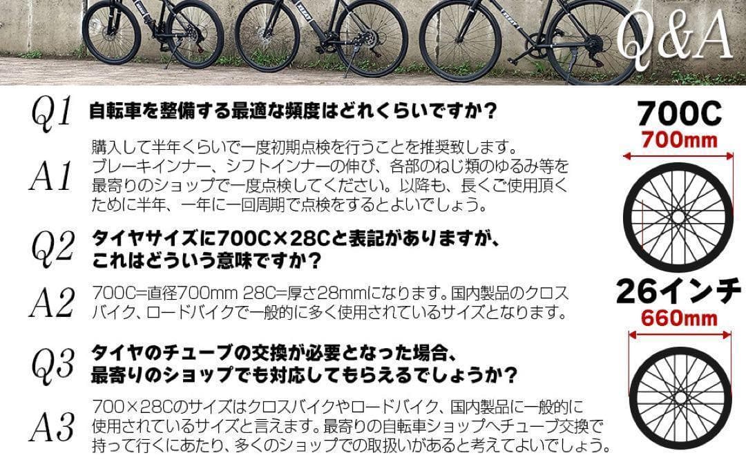 中古美品ロードバイク 自転車 初心者 21段変速 シマノ製 アウトドア ホワイト