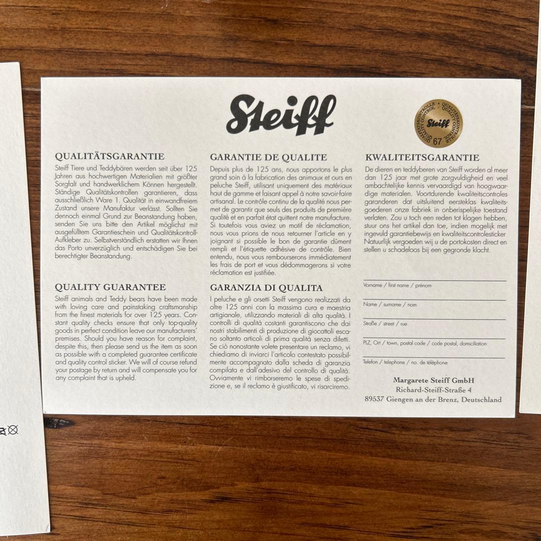 Steiff テディベア イザベル 26cm 限定品1500体 2014年製