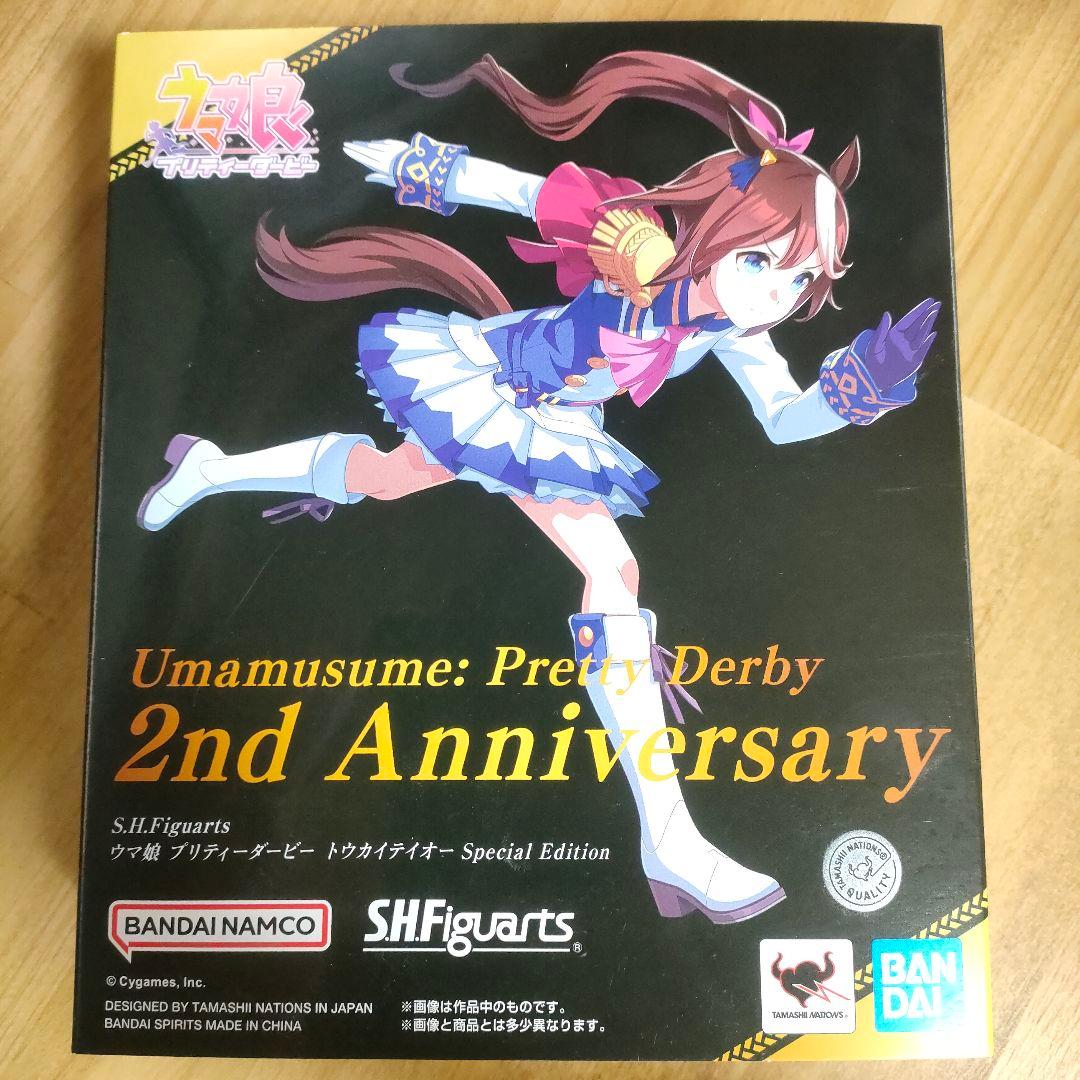 S.H.Figuarts トウカイテイオー SpecialEdition ウマ娘