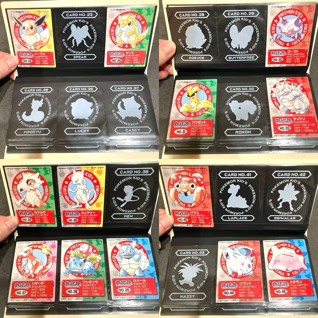 ポケモンキッズカード 99枚　＋カードファイル付き　まとめ売り