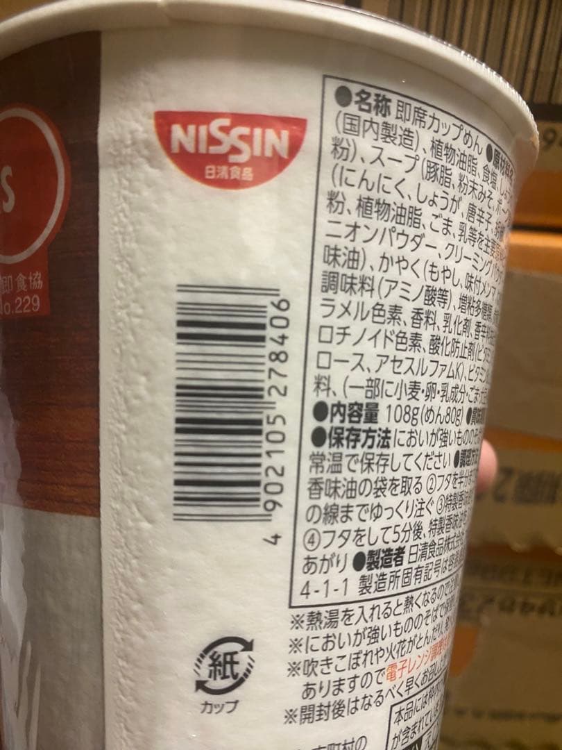 みそきんメシ4ケース(２４個) 最後発売！！