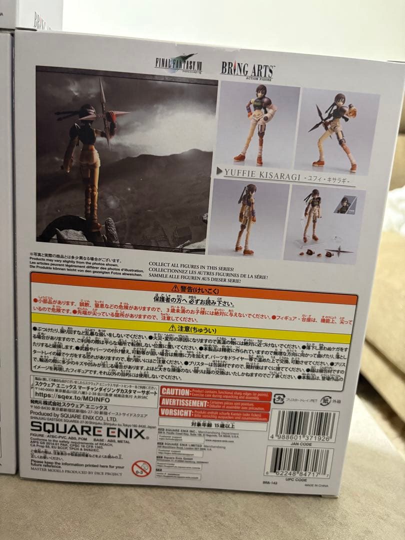 FF7 ブリングアーツ ユフィ ヴィンセント シド ケット・シー 4体セット