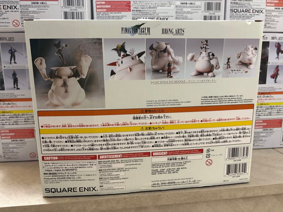 FF7 ブリングアーツ ユフィ ヴィンセント シド ケット・シー 4体セット