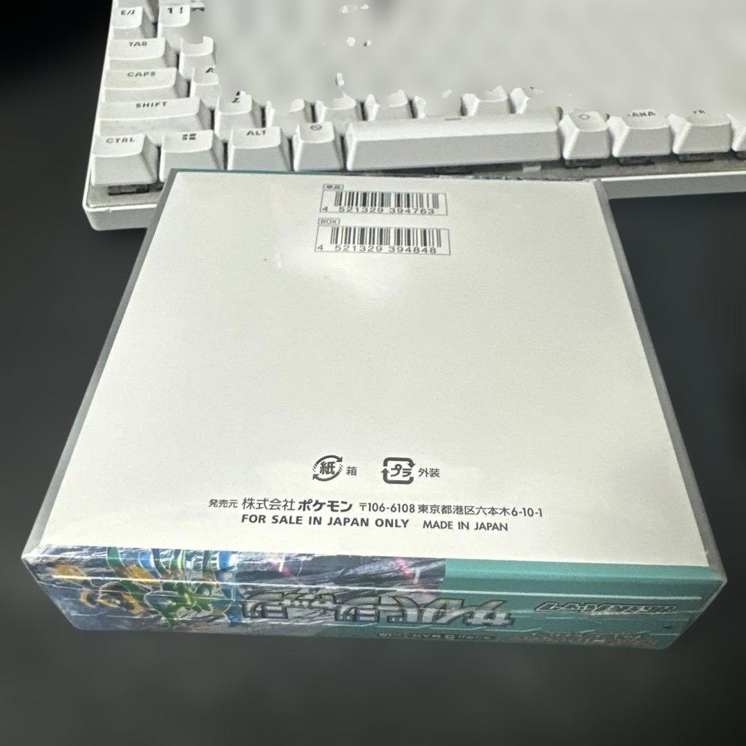 ポケモンカードゲーム サイバージャッジ【シュリンク付】