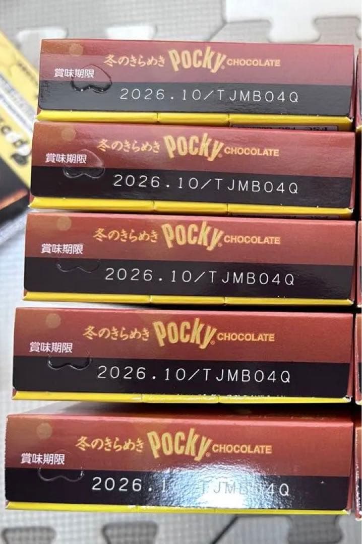 お菓子詰め合わせ　トッポ　ポッキー　じゃがりこ　紗々　ベビースター他
