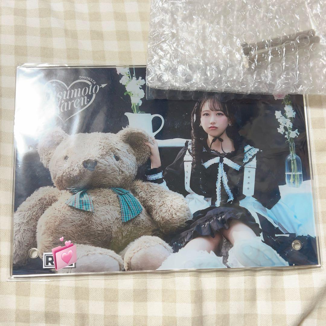 FRUITS ZIPPER 松本かれんラッフルまとめセット