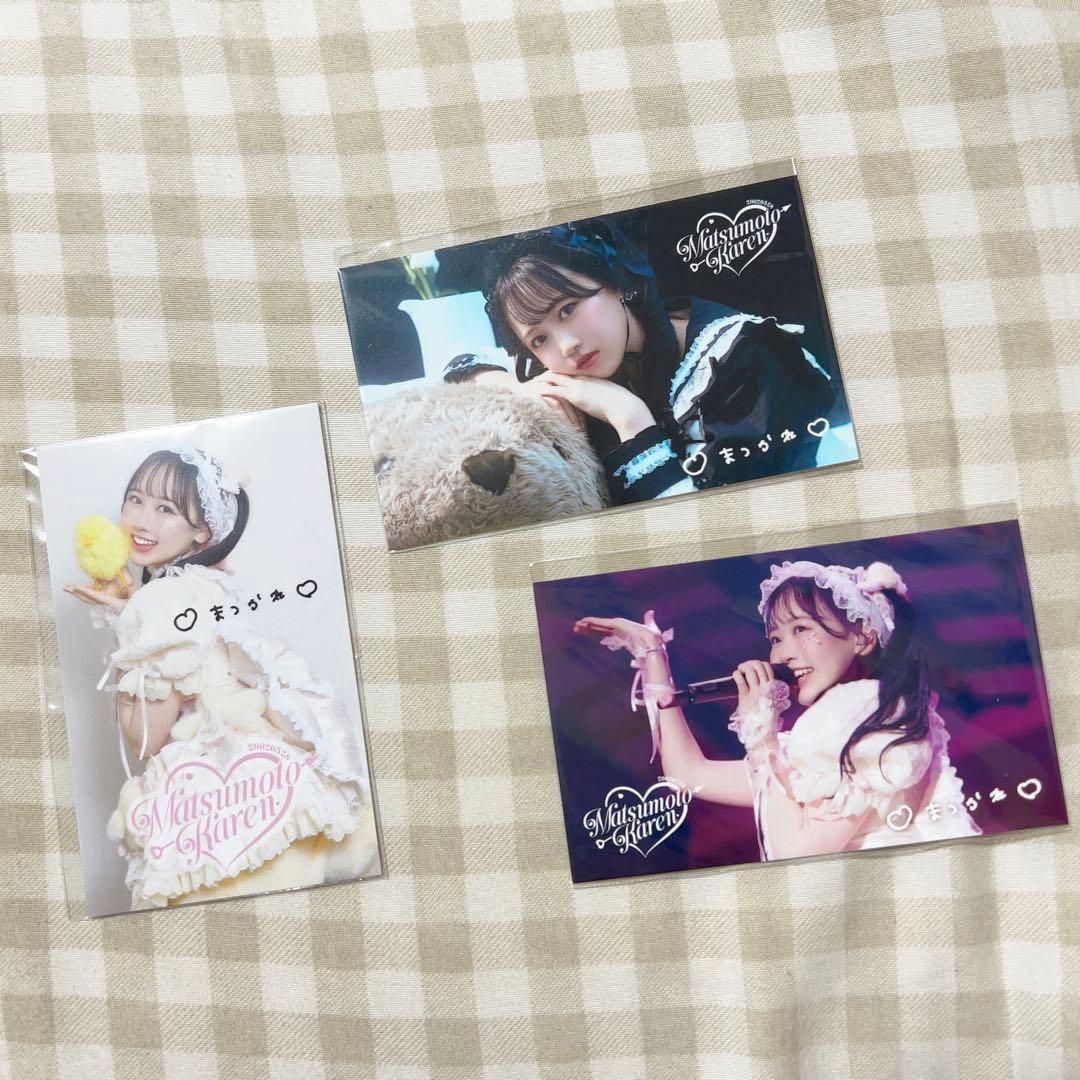 FRUITS ZIPPER 松本かれんラッフルまとめセット