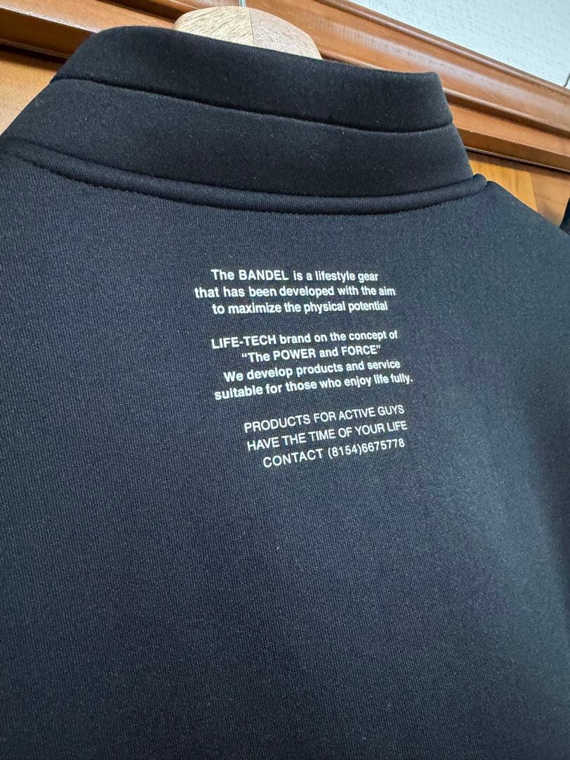 BANDEL バンデル セットアップ 美品！