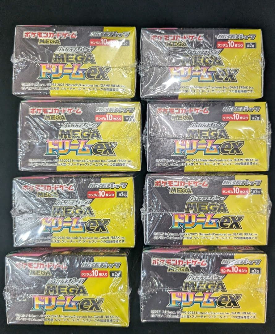 ポケモンカードゲーム MEGAドリームex シュリンク付き　8BOX