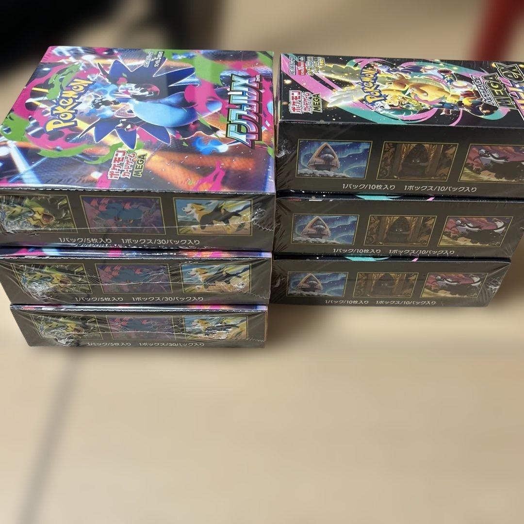 ポケモンカードインフェルノX 3BOX MEGAドリームex3BOXシュリンク付