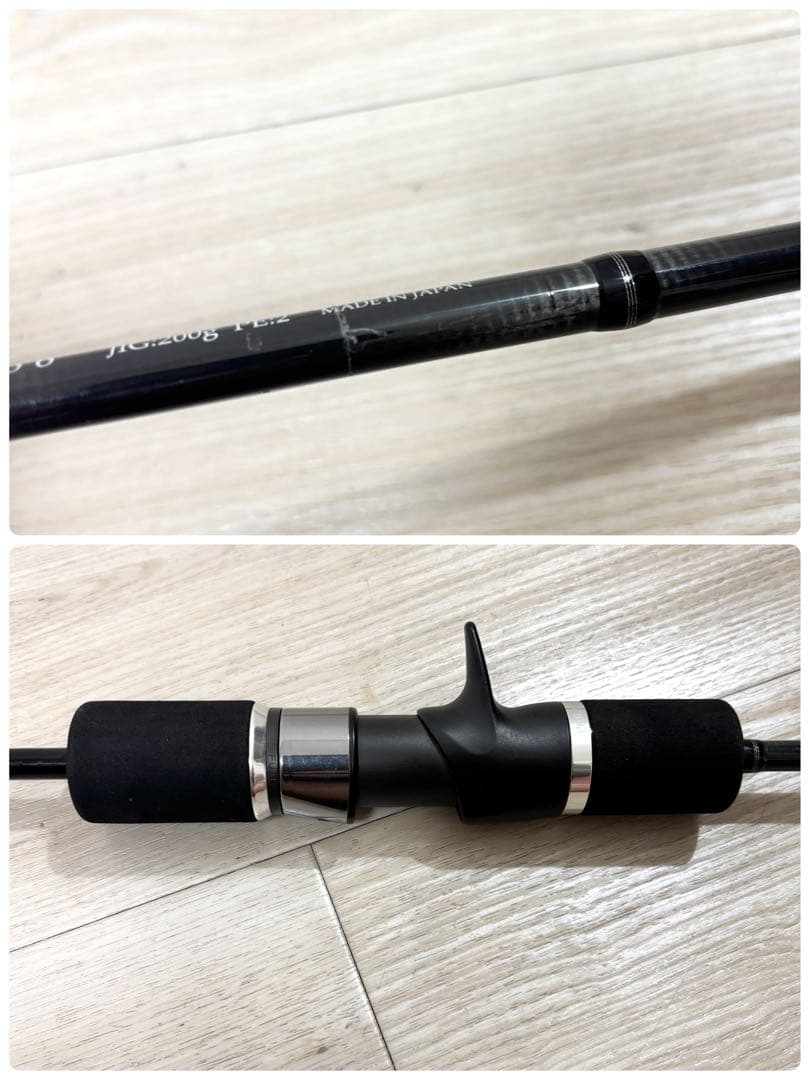 beat ビート PROPAGATE プロパゲート bP606-4