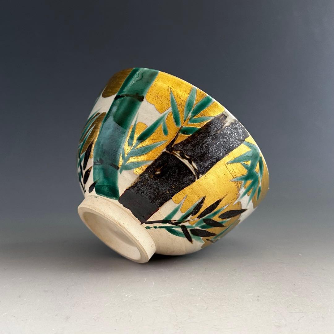 茶道具　鵬雲斎書付　色絵　竹絵　茶碗　9代　白井半七　共箱　薄茶　替茶碗　茶会