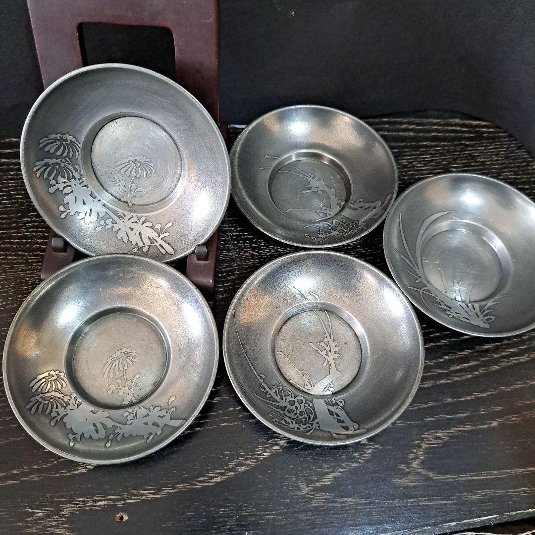 古美術　古錫　間村自造　　茶托　精密技巧図　柄違い　５托