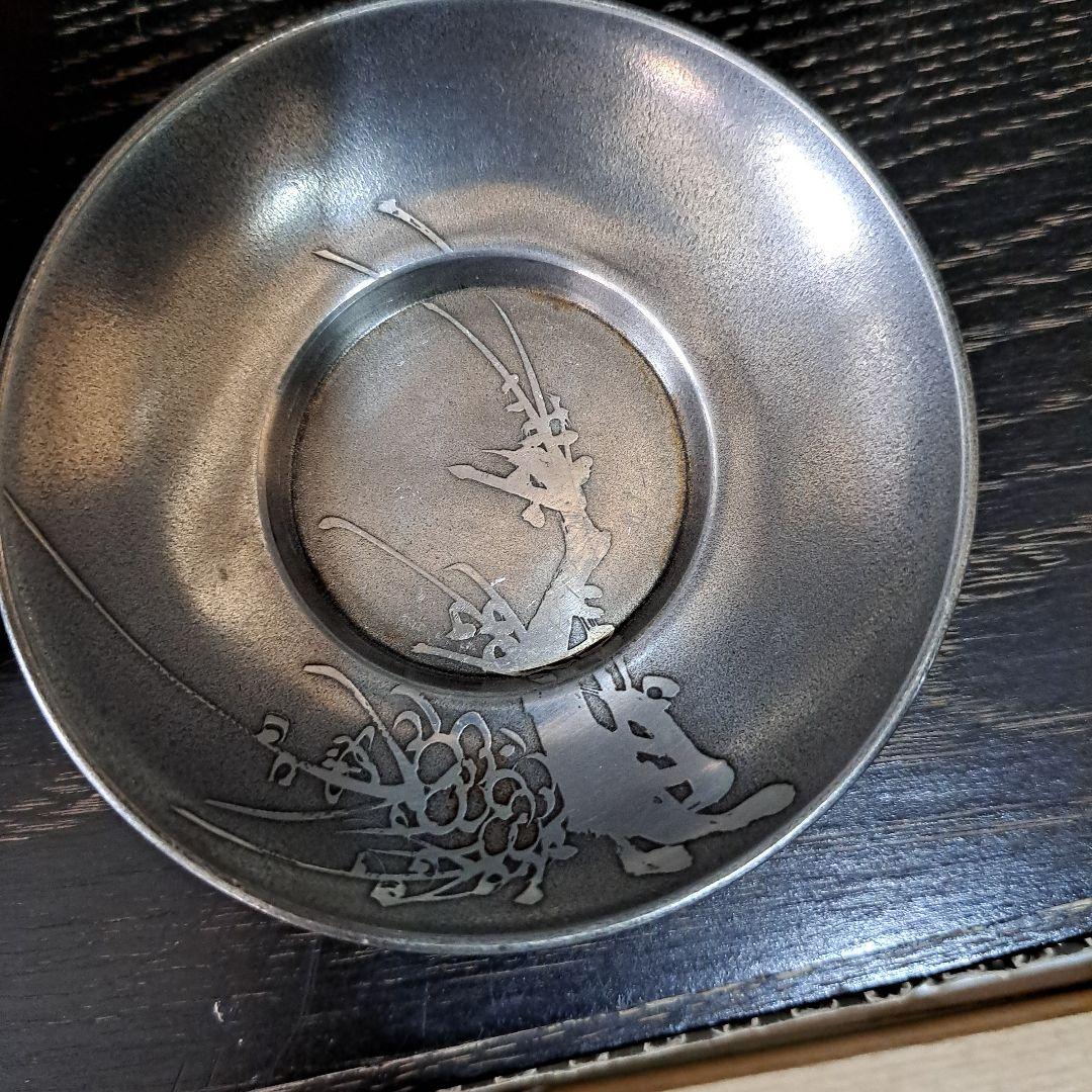 古美術　古錫　間村自造　　茶托　精密技巧図　柄違い　５托