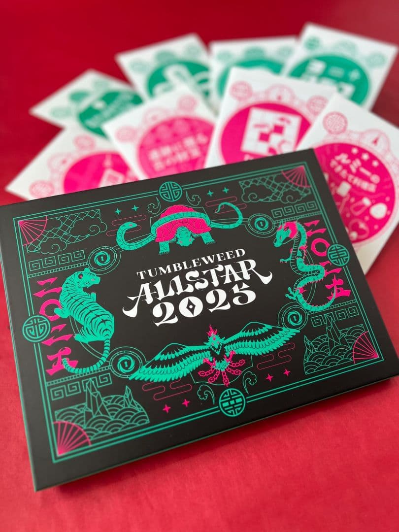 タンブルウィード オールスター 2025