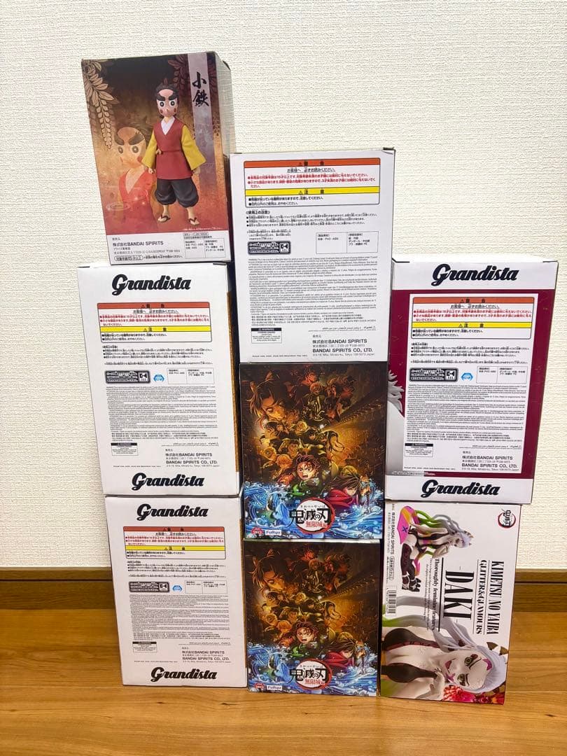 鬼滅の刃　プライズフィギュア　9体セット売り